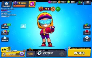 Приватка Speed Brawl 29 [Много Денег] 3